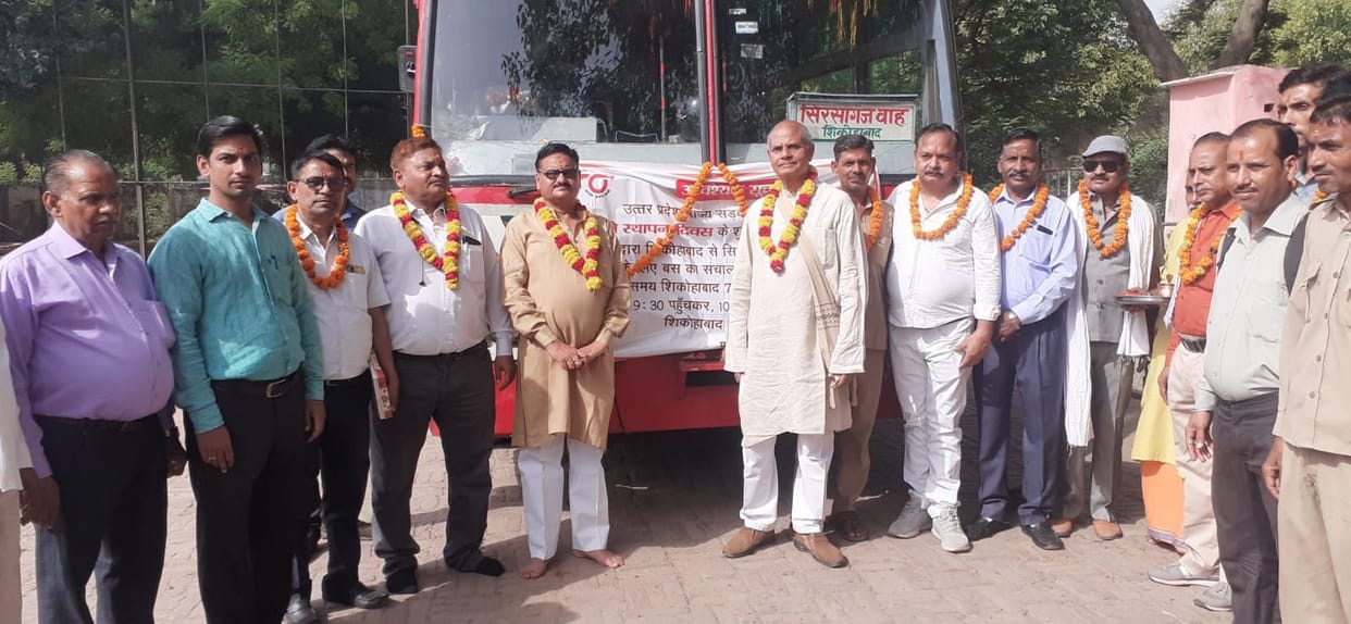 Bus service started from Shikohabad to Bah via Sirsaganj, Bateshwar