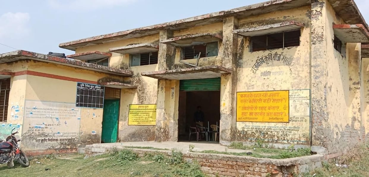 The 'store' of plight in the state agricultural store