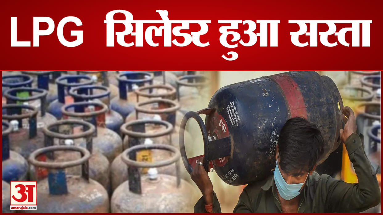 drop in the prices of commercial cylinders in delhi