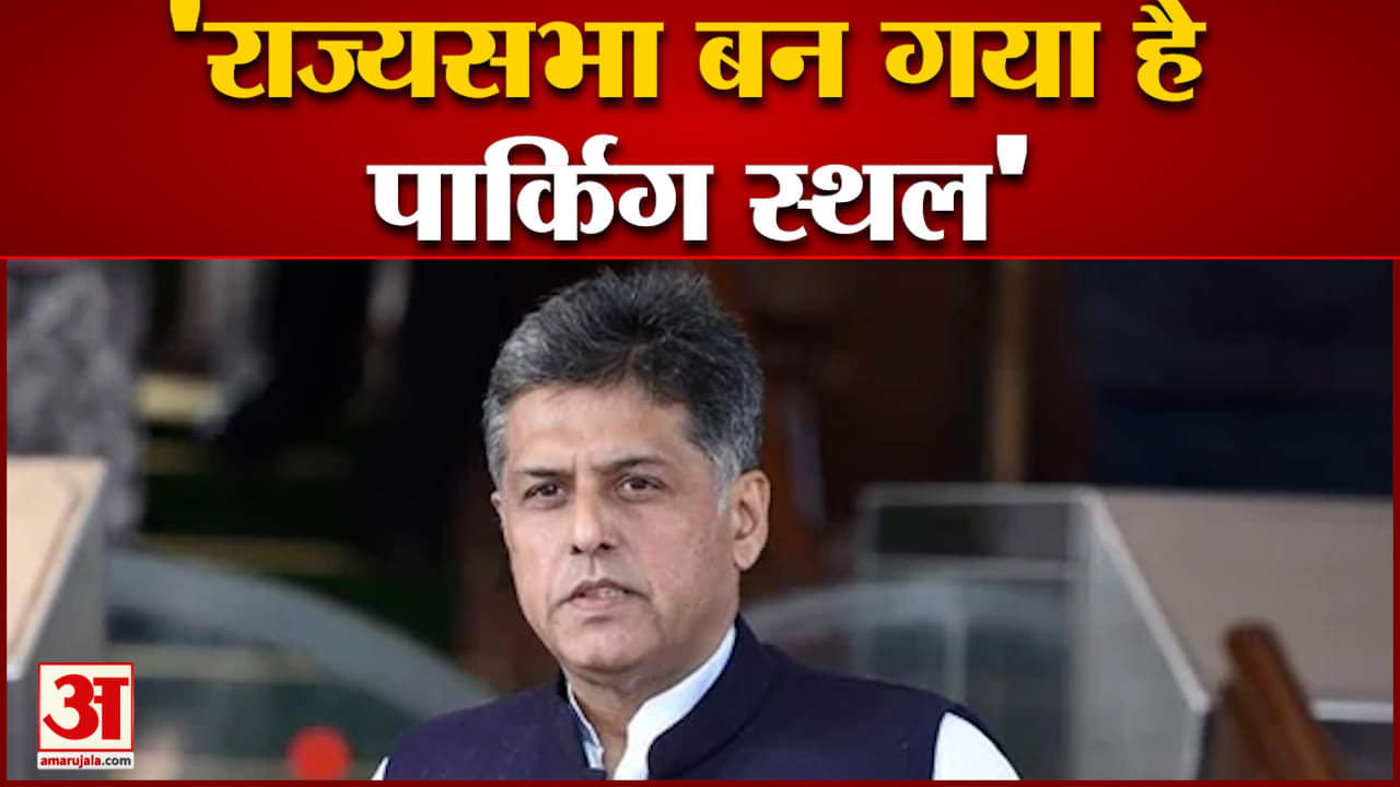 कांग्रेस