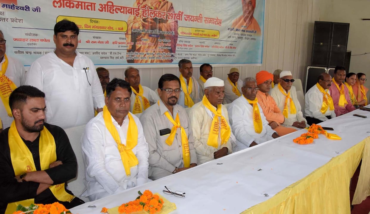 PM has made Baghel society proud: Maheshwari