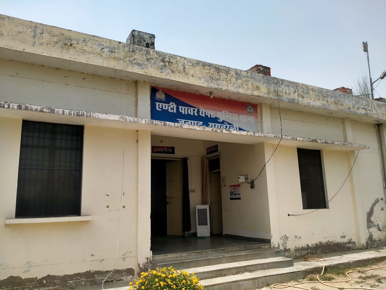 power corporation