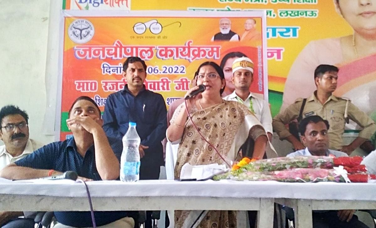 hardoi news,Do not be eligible to be deprived of the benefits of government schemes: Minister of State