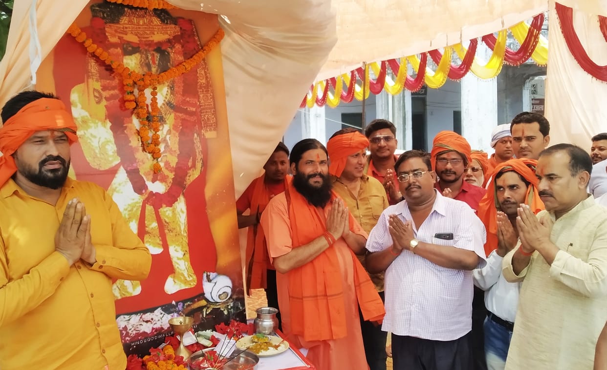 Program,Hanuman