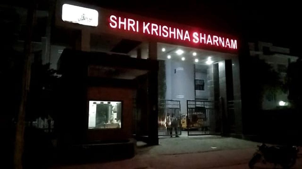 fire broke out in the flat of Sri Krishna Sharanam Society of Vrindavan