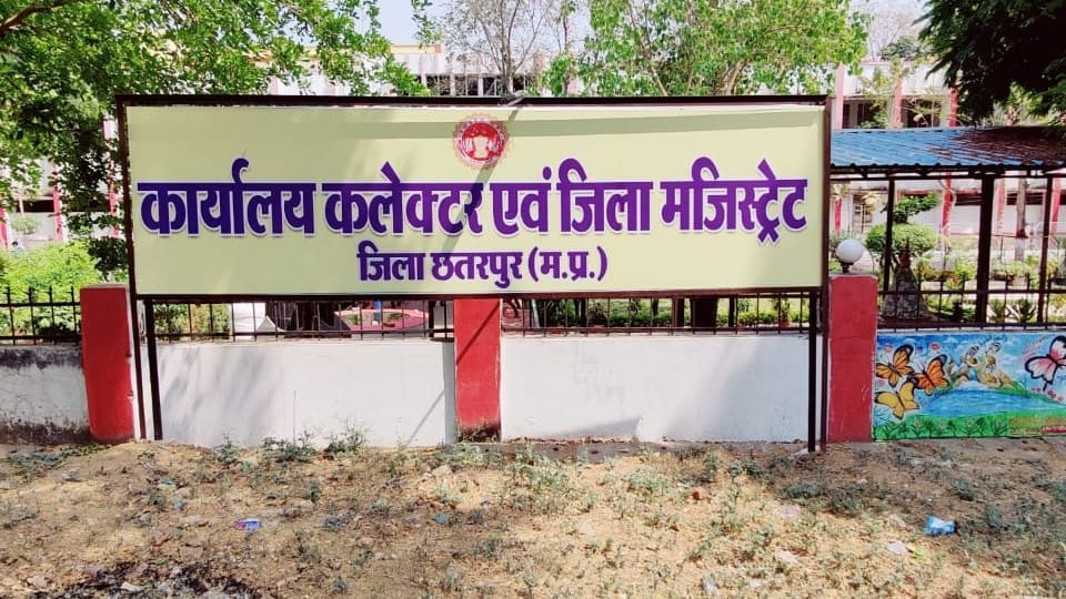 Madhya Pradesh: What kind of reservation is this, in a village where there is no tribal family, the sarpanch seat is reserved for tribal women