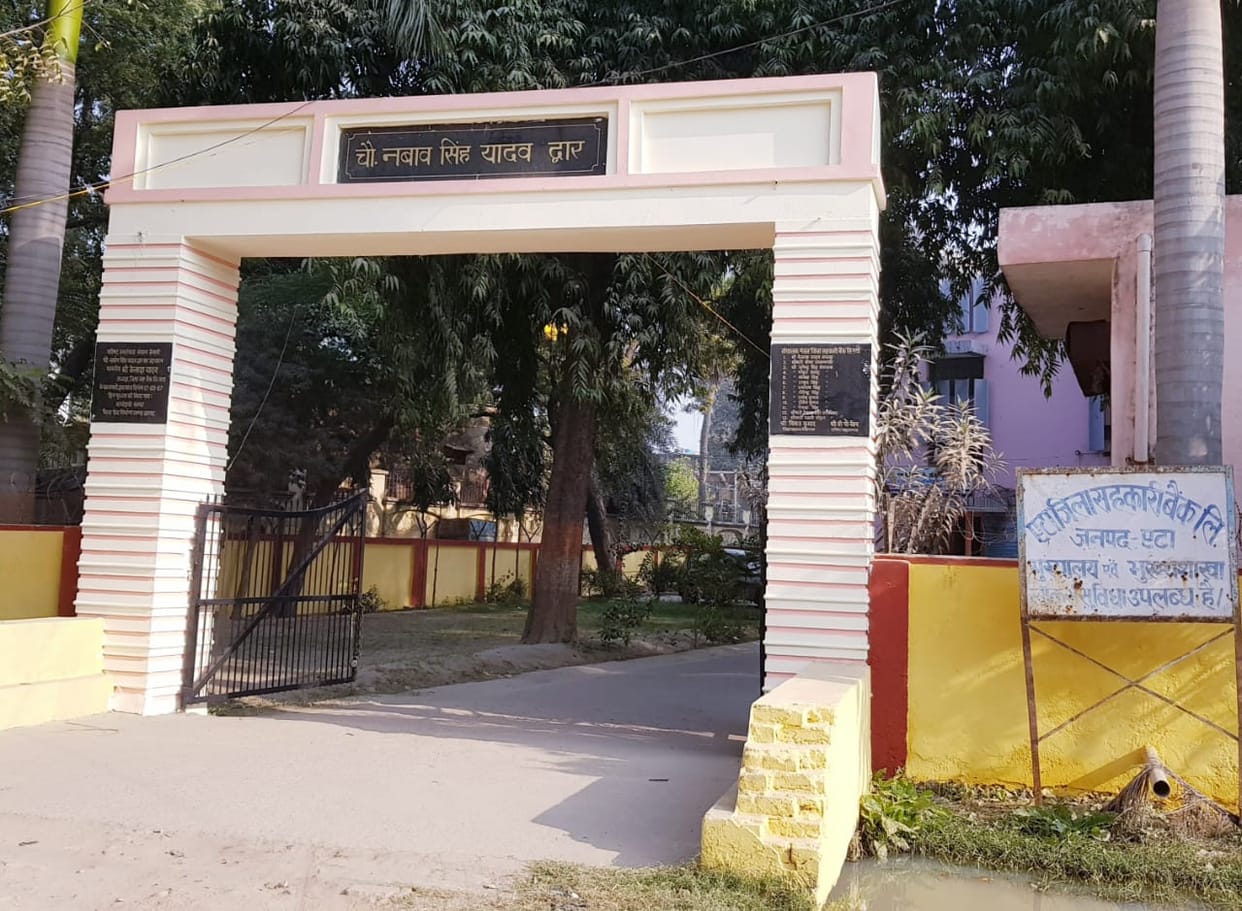Warrant issued for 84 defaulters of cooperative bank, 29 arrested