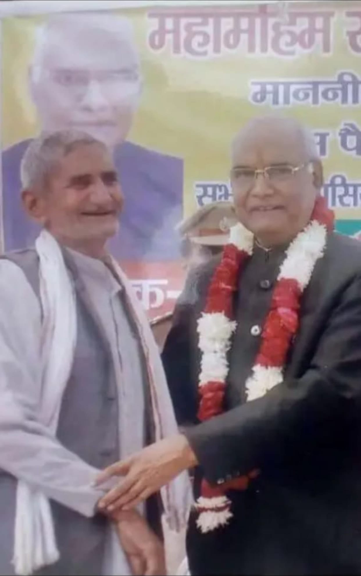 Kanpur Dehat : Classmates waiting to meet their 'Ram' in Paraunkh, applied