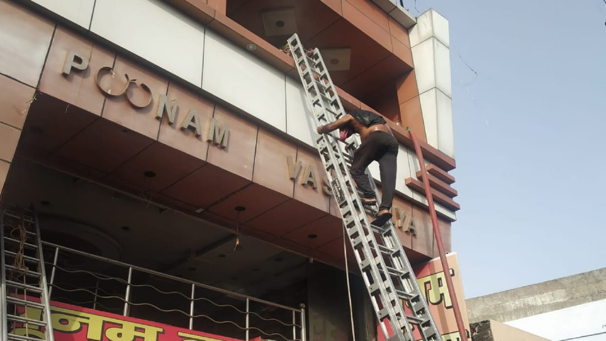 Massive fire broke out in sarees showroom in Jhansi, two people died