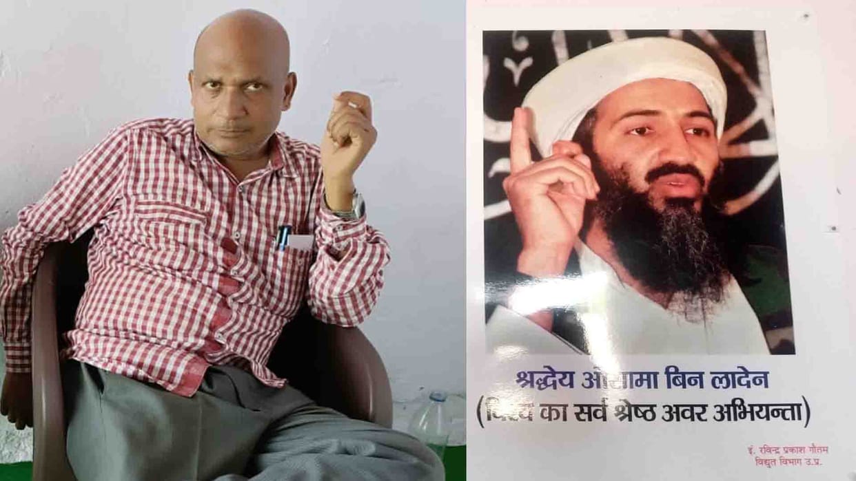 Farrukhabad: case of Osama bin Laden photo installed in SDO office