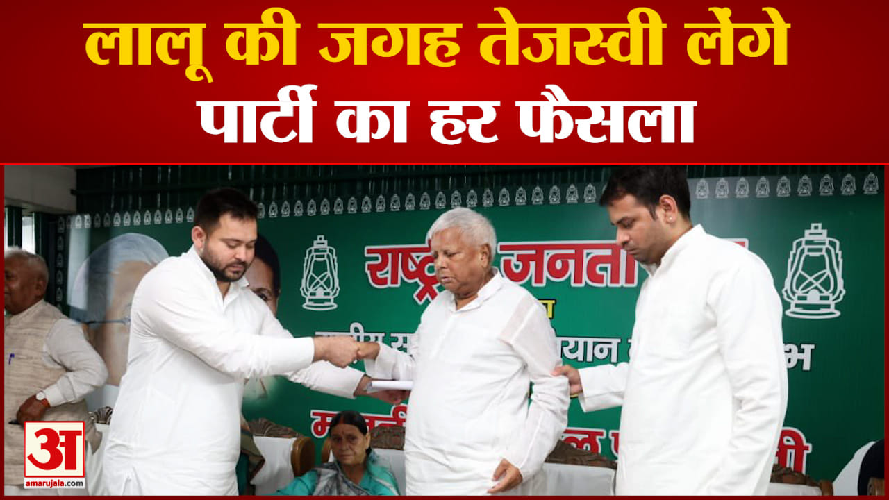 लालू यादव