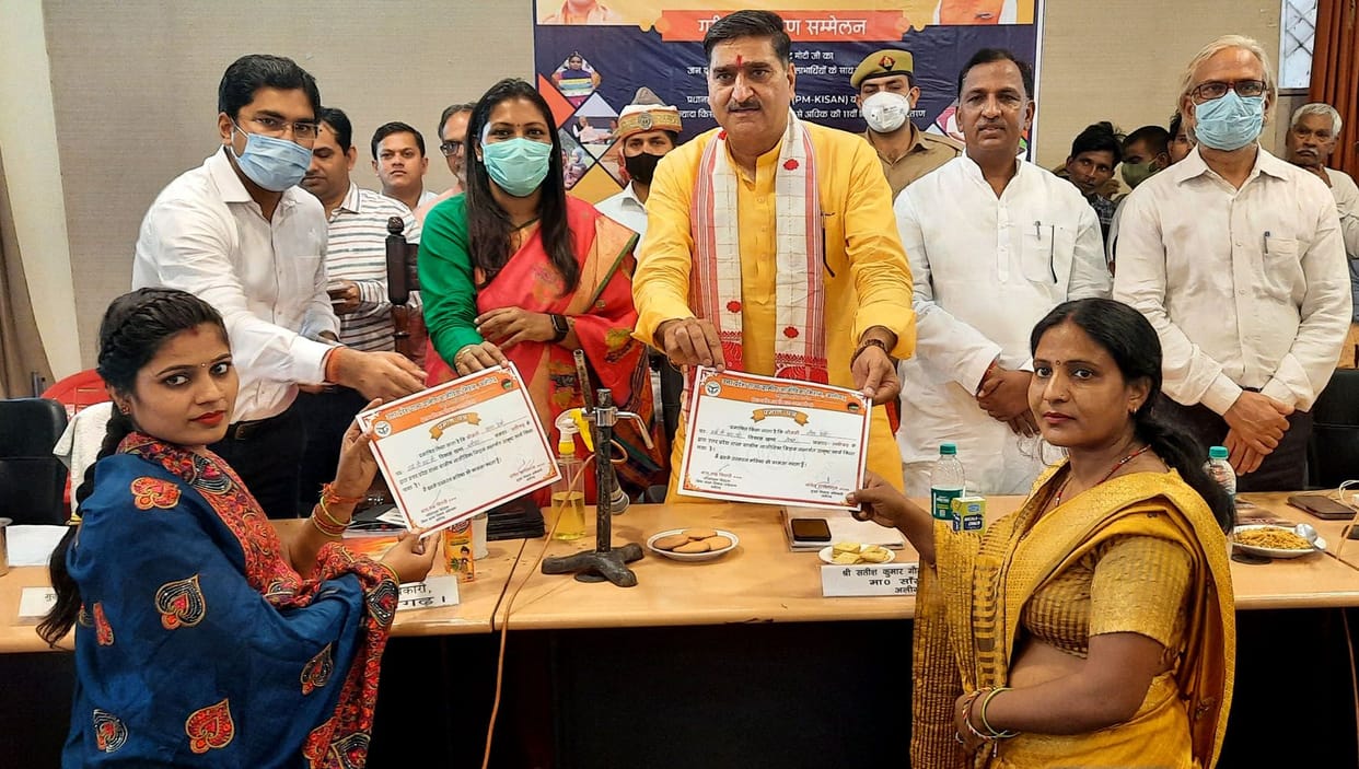 3.50 lakh farmers of the district got Samman Nidhi