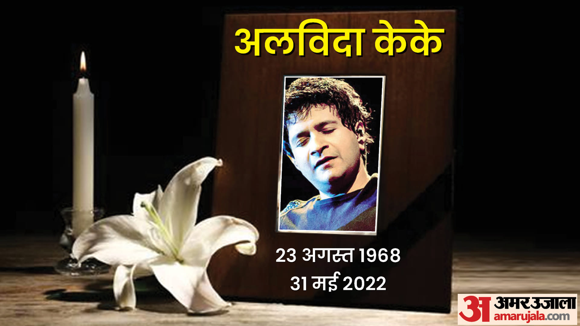 Top News Headline 01 June Today: Important and big news stories of 01 June updates on Amar Ujala