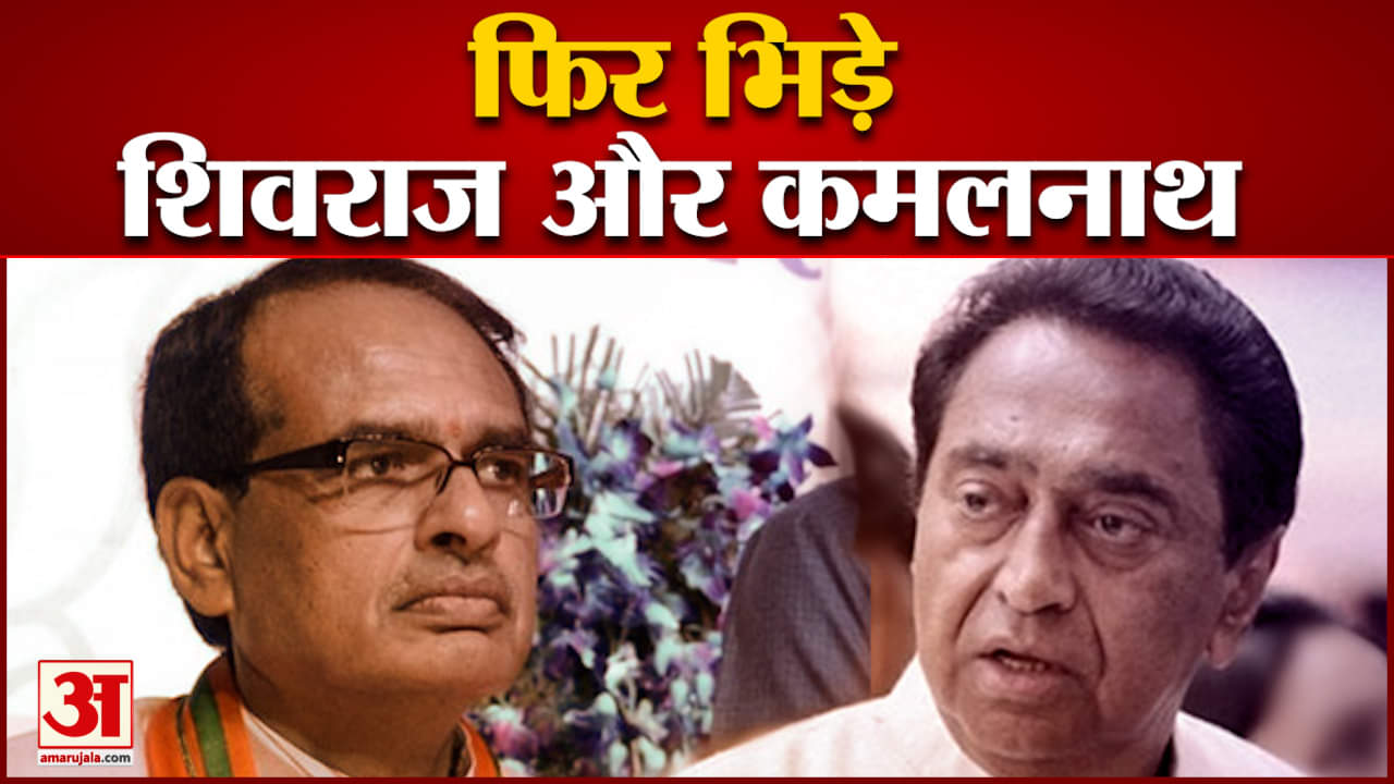 एमपी न्यूज