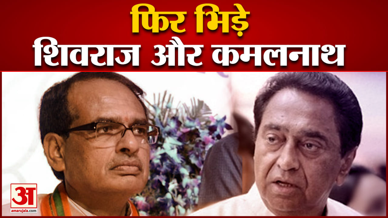 एमपी न्यूज