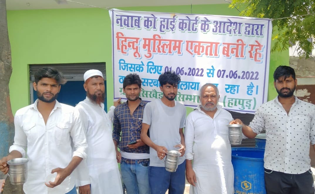 hapur news