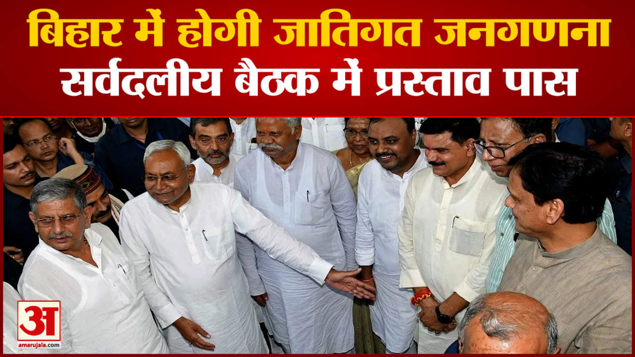 नीतीश कुमार