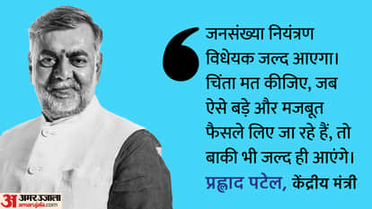 केंद्रीय मंत्री प्रह्लाद पटेल