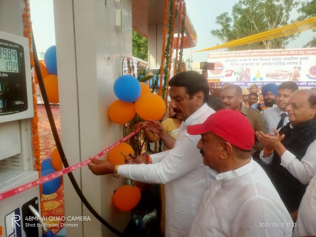 State's first jail petrol pump started, Kurukshetra