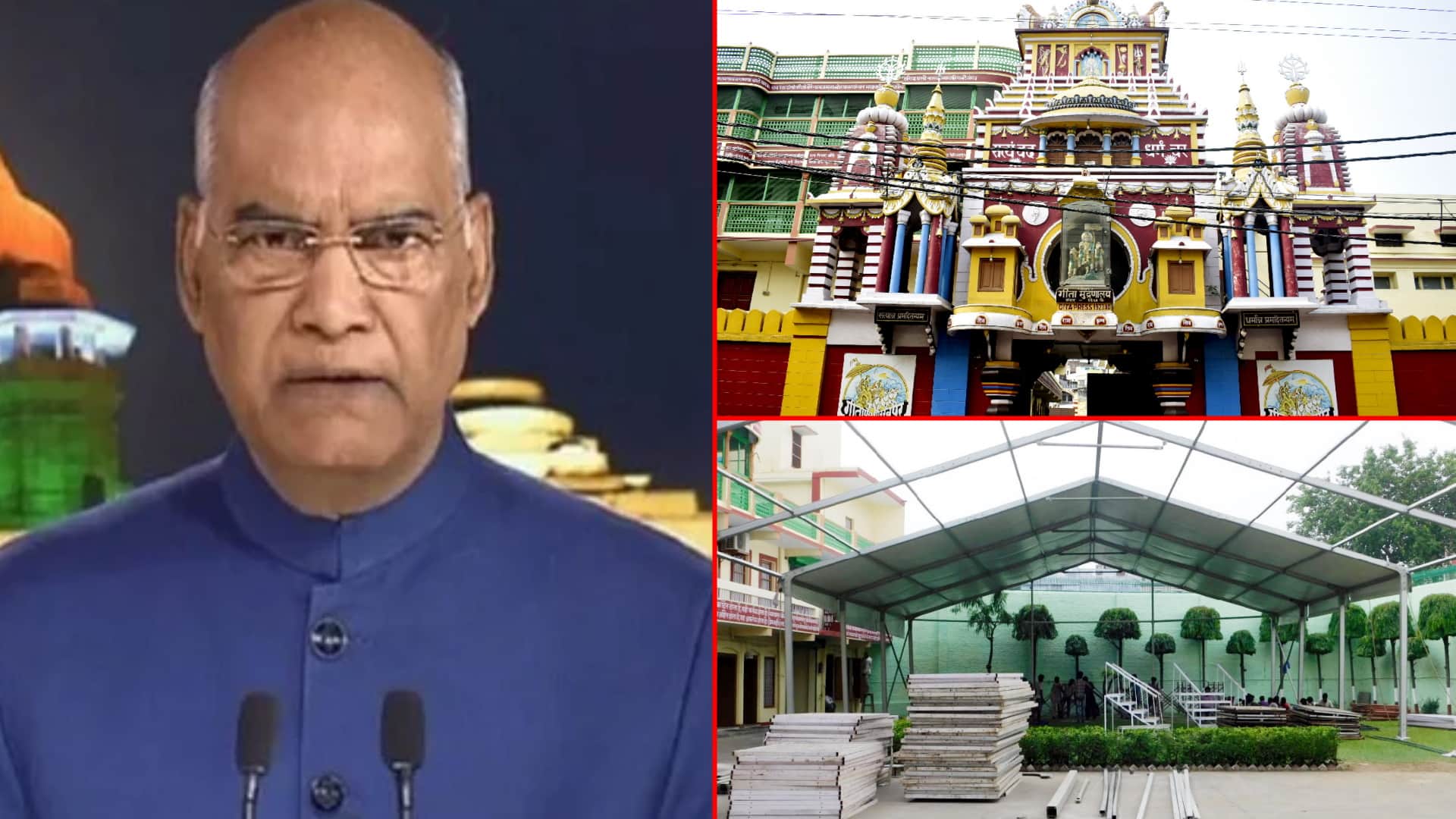 President Ram Nath Kovind will visit Gorakhpur for the third time on June 4