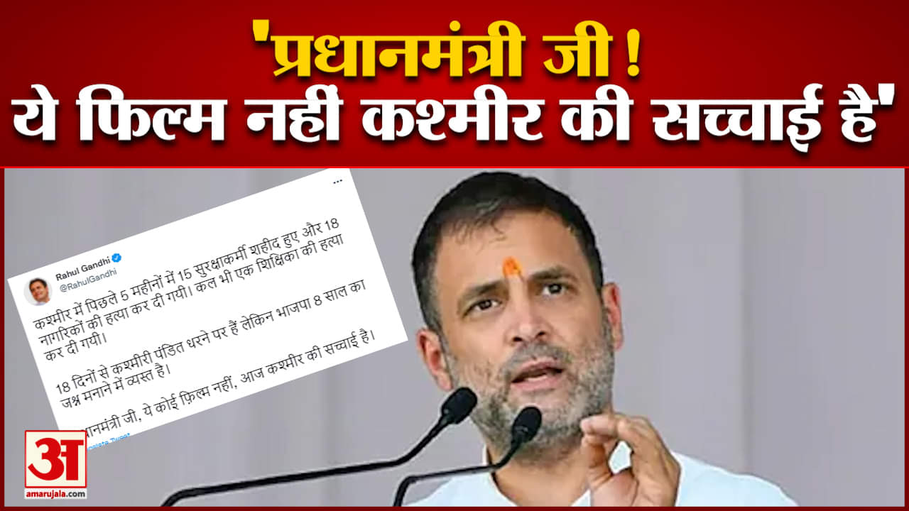 राहुल गांधी