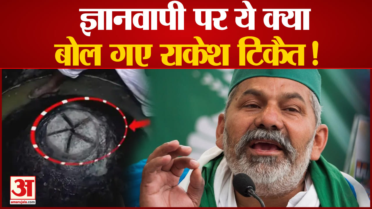 राकेश टिकैत