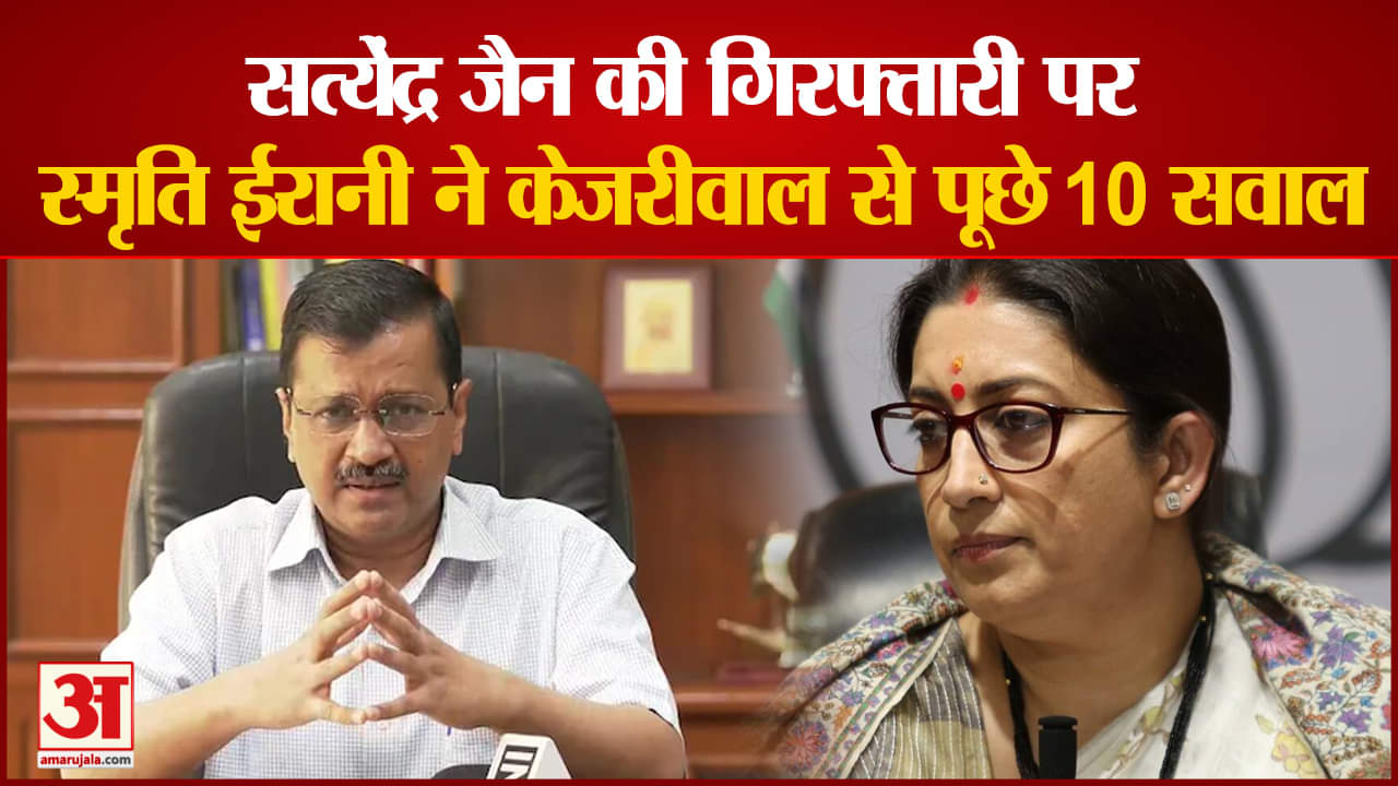 सत्येंद्र जैन