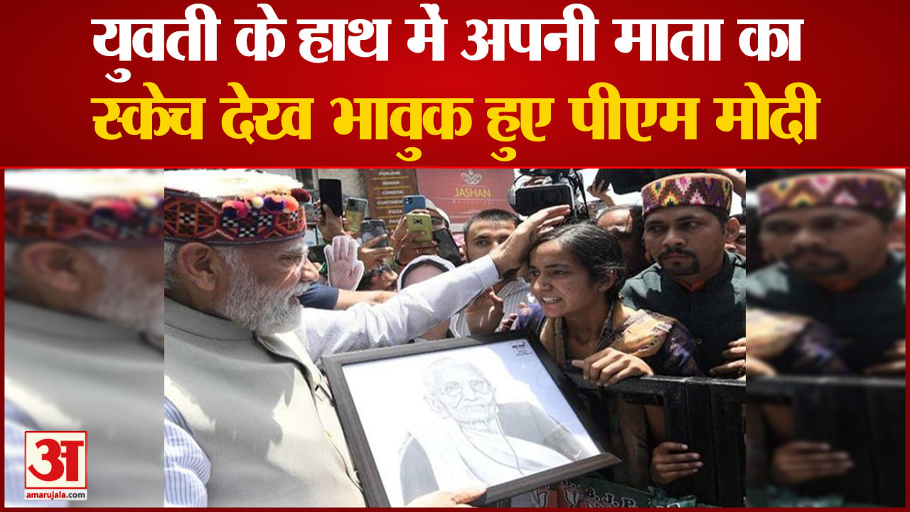 शिमला