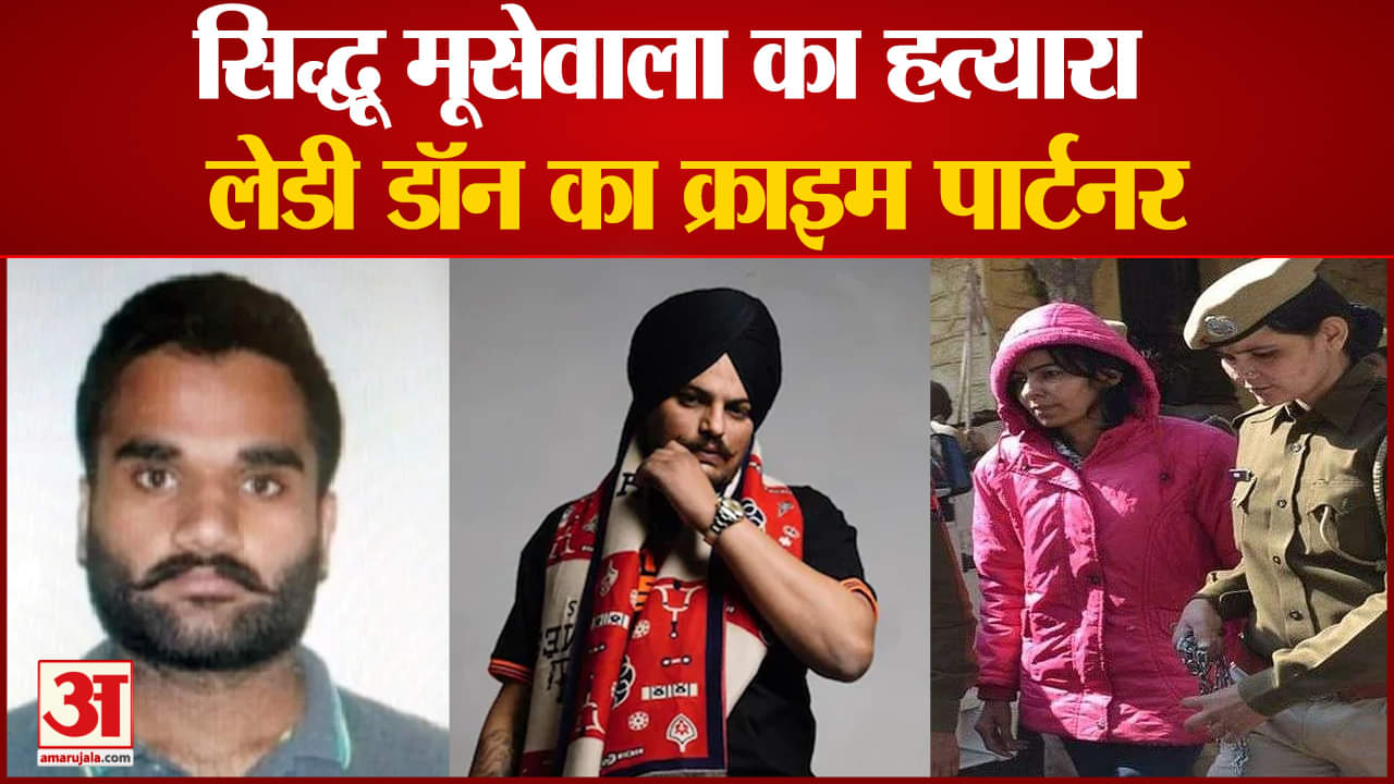 सिद्धू मूसेवाला