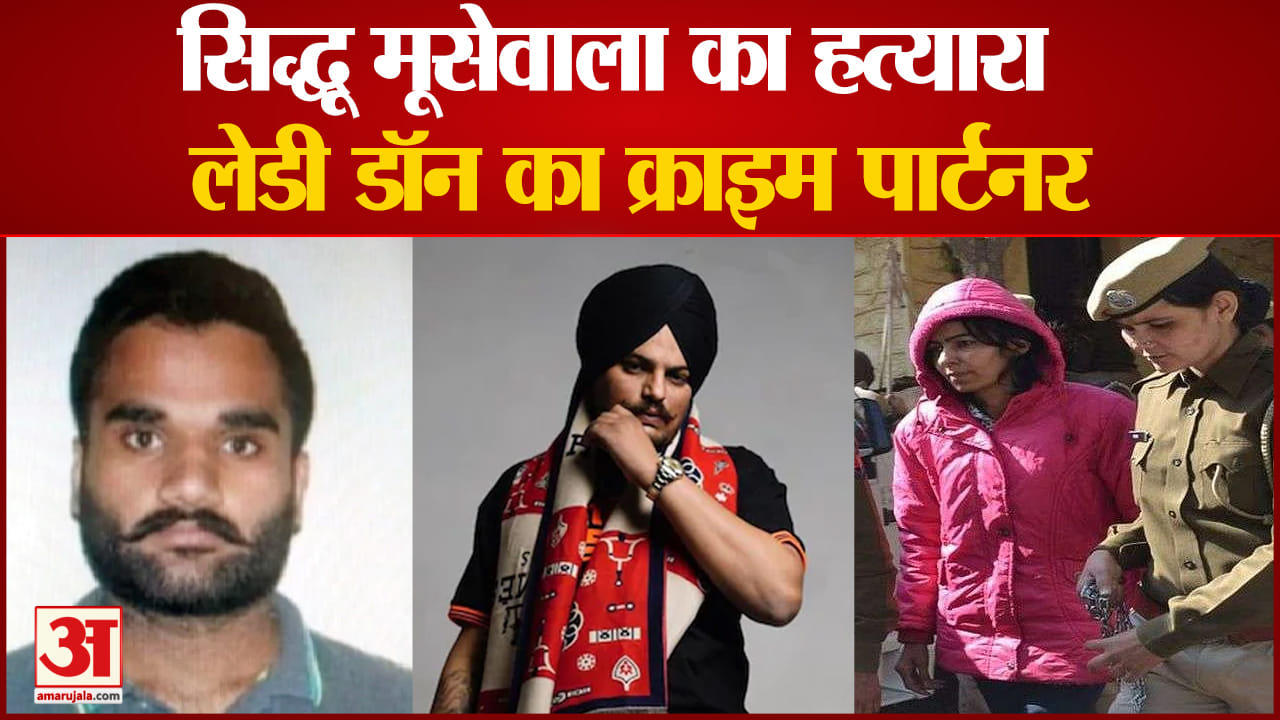 सिद्धू मूसेवाला