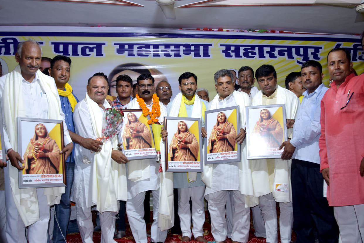 Ahilyabai Holkar's birth anniversary celebrated