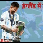 लियोनल मेसी