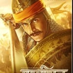 सम्राट पृथ्वीराज, आईफा