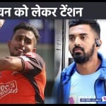 अर्शदीप सिंह, उमरान मलिक और केएल राहुल