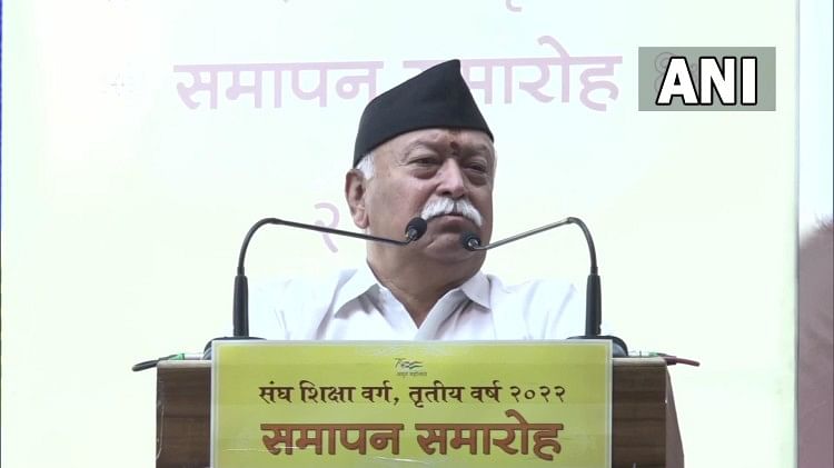 Bharat Row: संघ प्रमुख मोहन भागवत बोले- भारत में पारिवारिक व्यवस्था सुरक्षित, सत्य इसकी नींव है