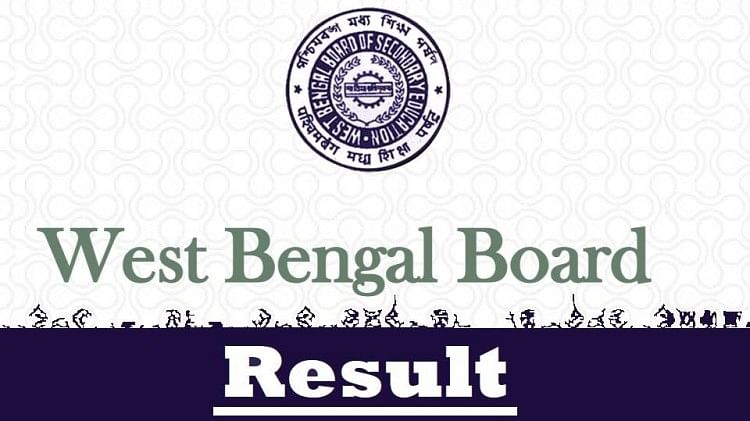 WBCHSE HS Results 2023: आज जारी होगा बंगाल बोर्ड 12वीं का परिणाम, यहां चेक कर सकेंगे रिजल्ट
