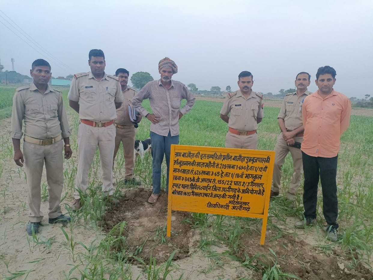 Shooter Praveen Bajota's property seized