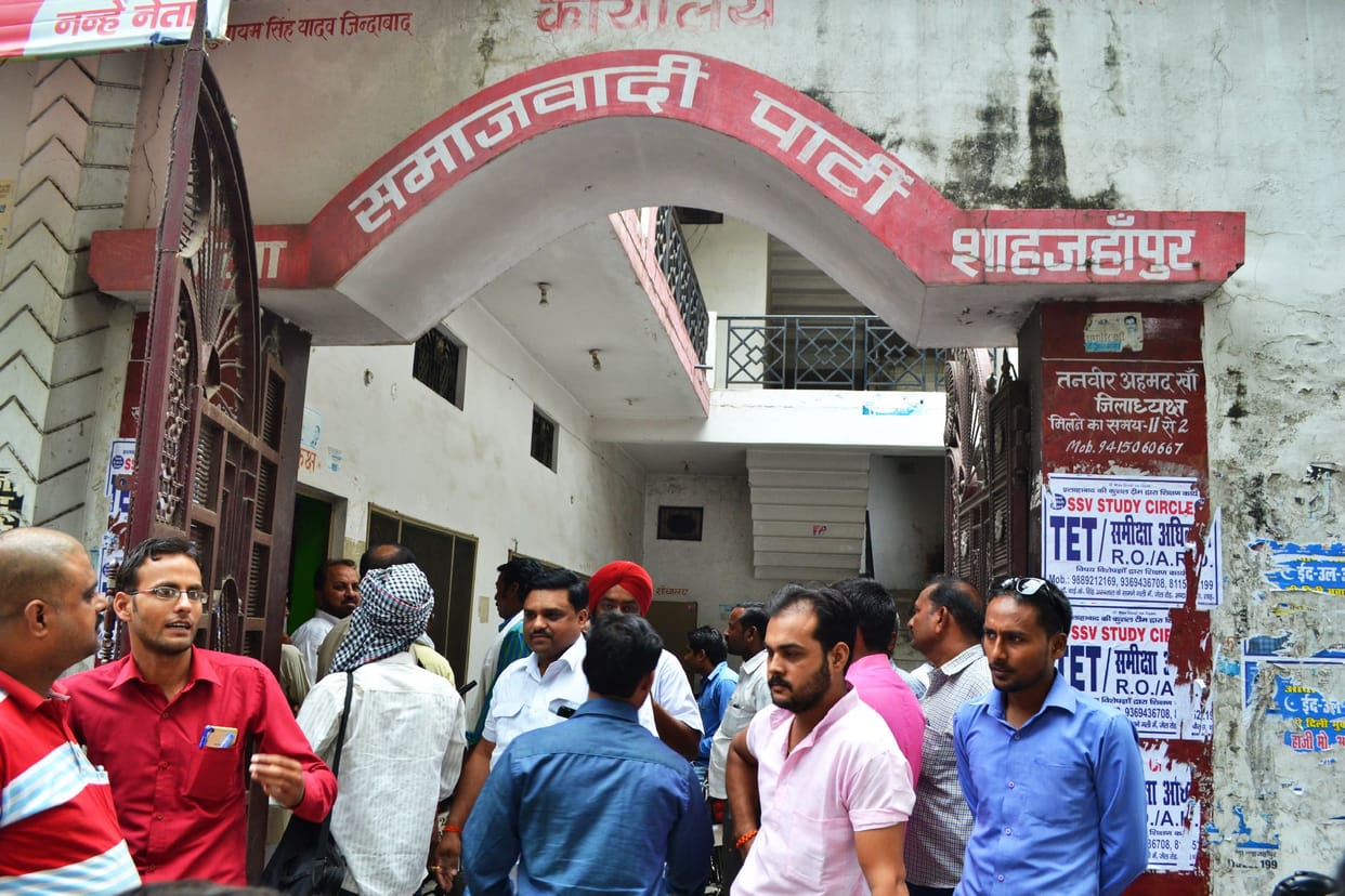 SP candidate will be asked by the former Chief Minister the reason for the defeat.