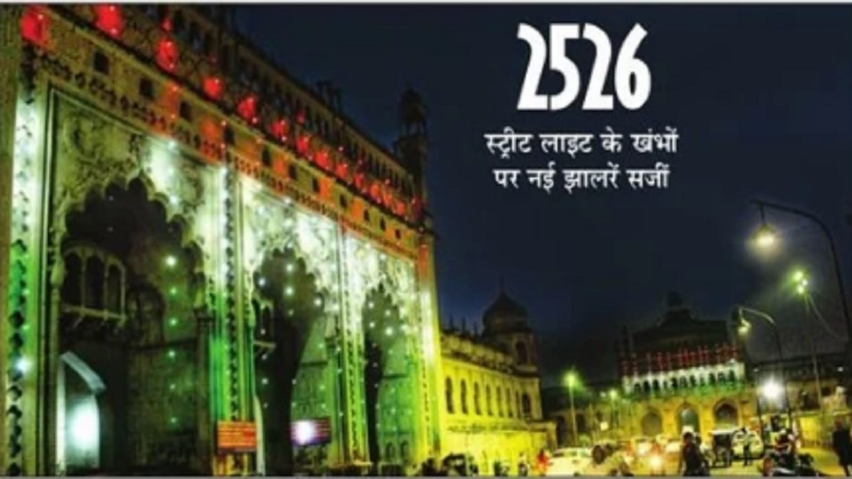 City ready to welcome PM About 11 thousand pots were decorated on the route of PM from CM residence to Indira Gandhi Foundation.