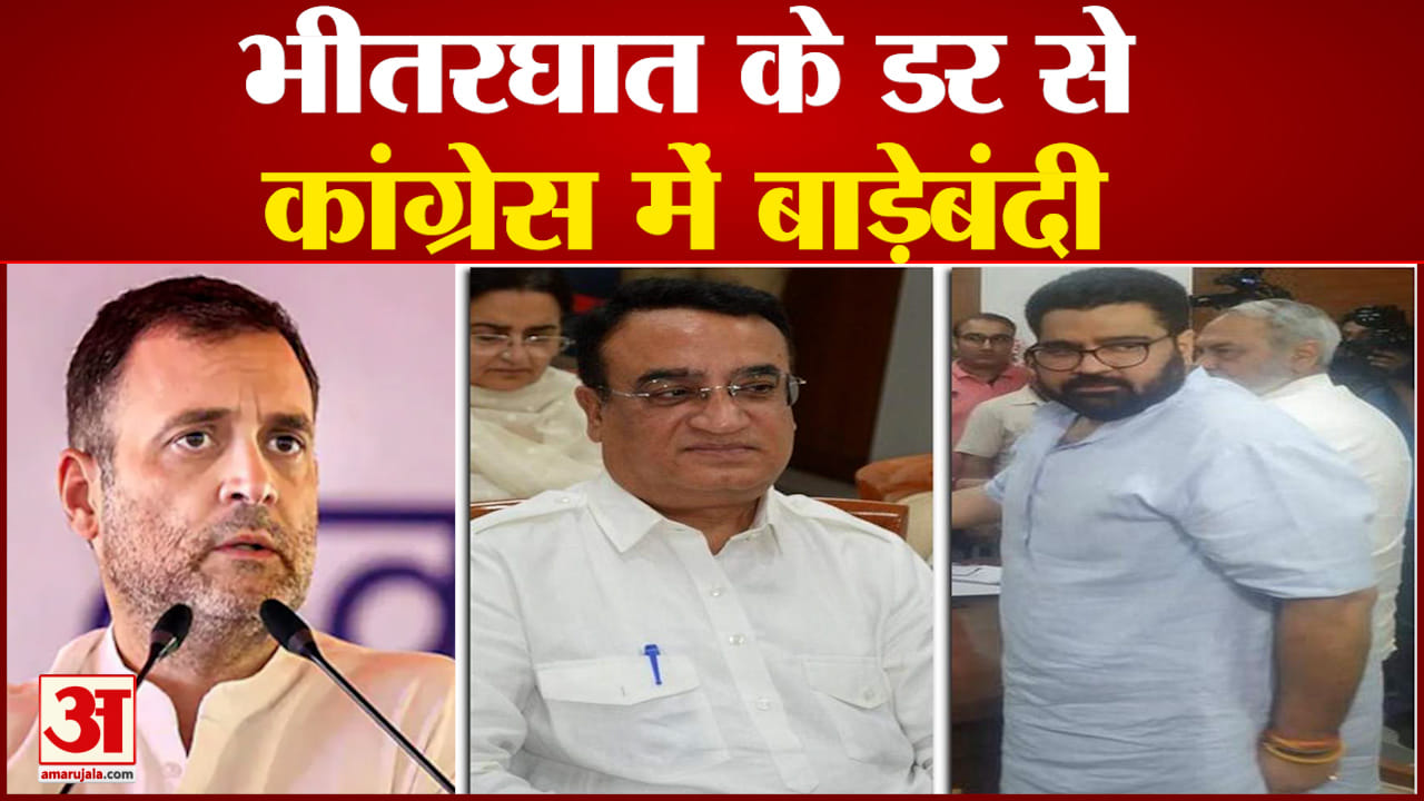 कांग्रेस