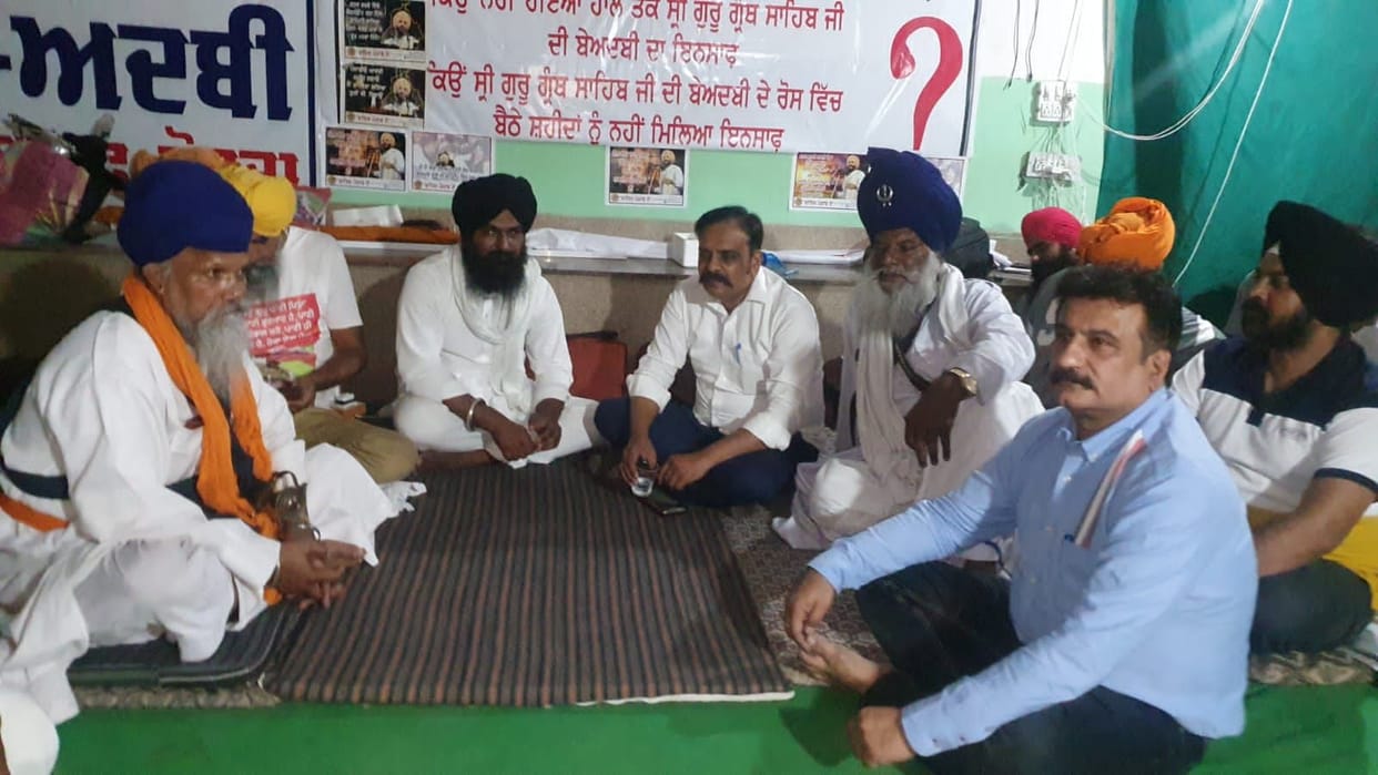 Chargesheet was canceled due to suspicious role of Captain government