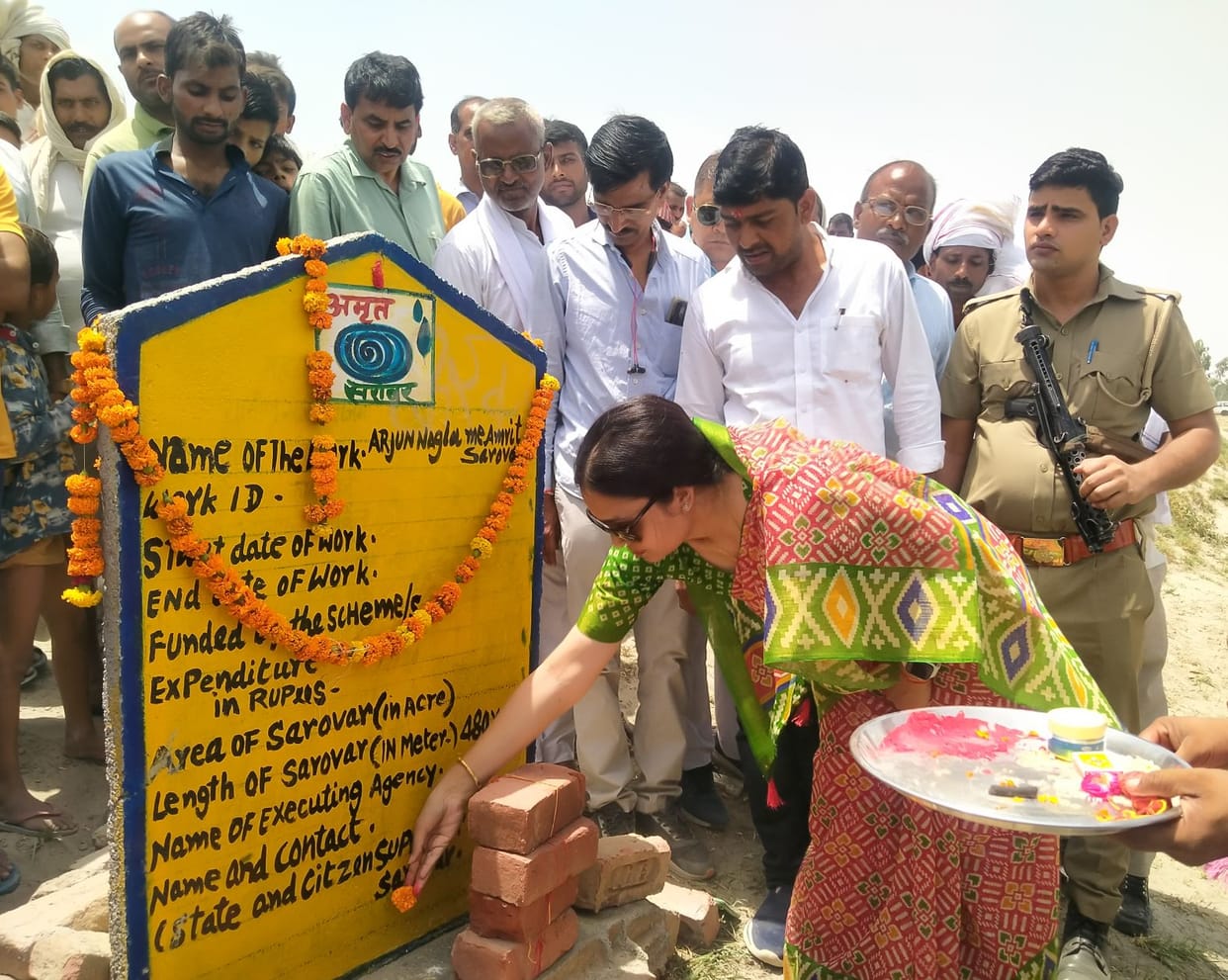 manrega,farrukhabad news,talab