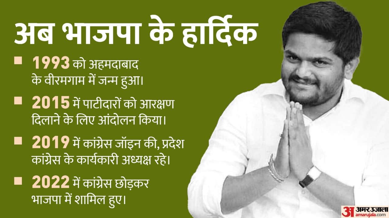 Amar Ujala Top News KK Cremated Sonia Gandhi Corona Positive Hardik Patel Joins BJP Bhajan Sopori Passes Away Latest News Update