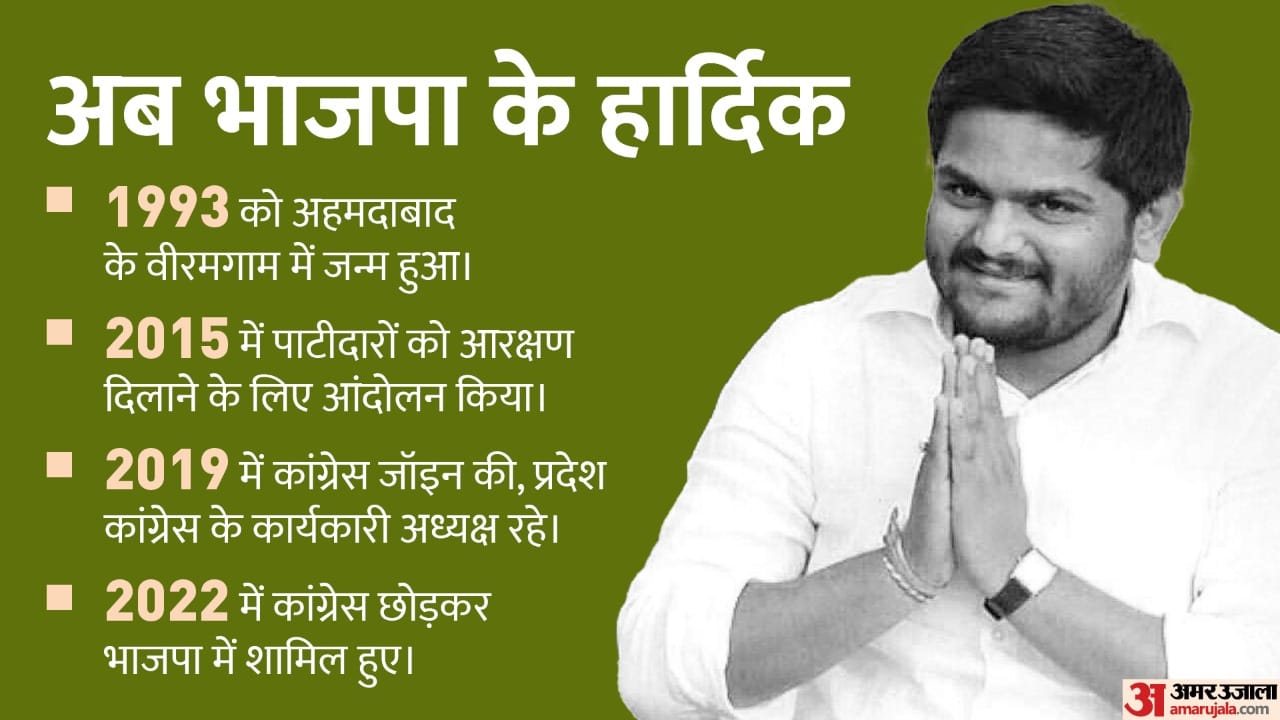 Amar Ujala Top News KK Cremated Sonia Gandhi Corona Positive Hardik Patel Joins BJP Bhajan Sopori Passes Away Latest News Update