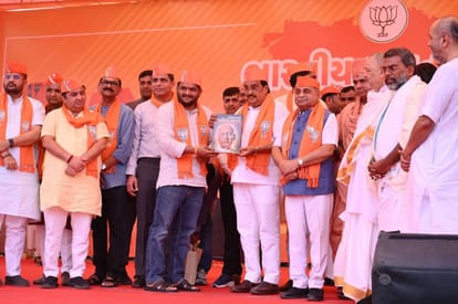 भाजपा में शामिल होते हार्दिक पटेल