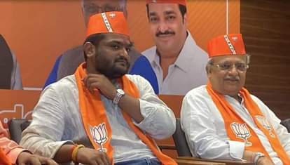 भाजपा नेता हार्दिक पटेल