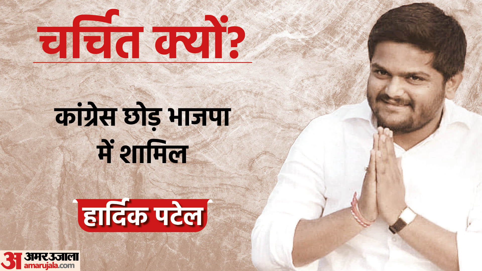Faces Of The Day Sonia Gandhi Corona Positive Hardik Patel Joins BJP Bhajan Sopori Passes Away Latest News Update