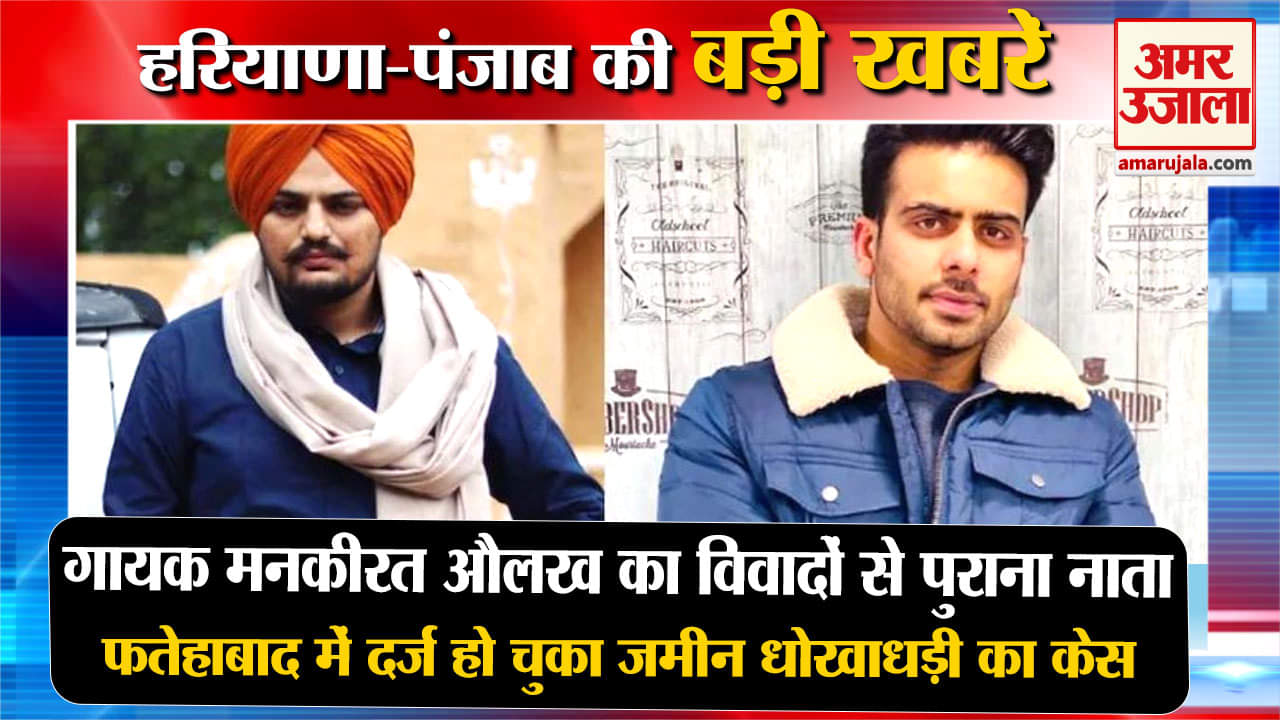 हरियाणा न्यूज