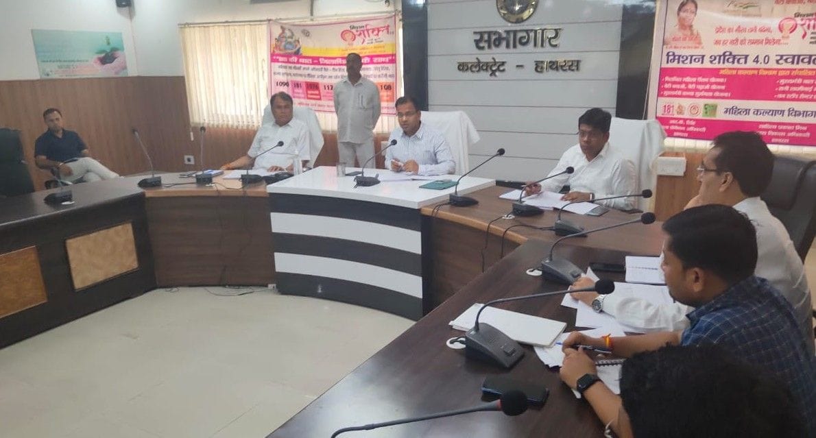 Hathras: Action will be taken against officers and employees who are negligent in the operation of schemes