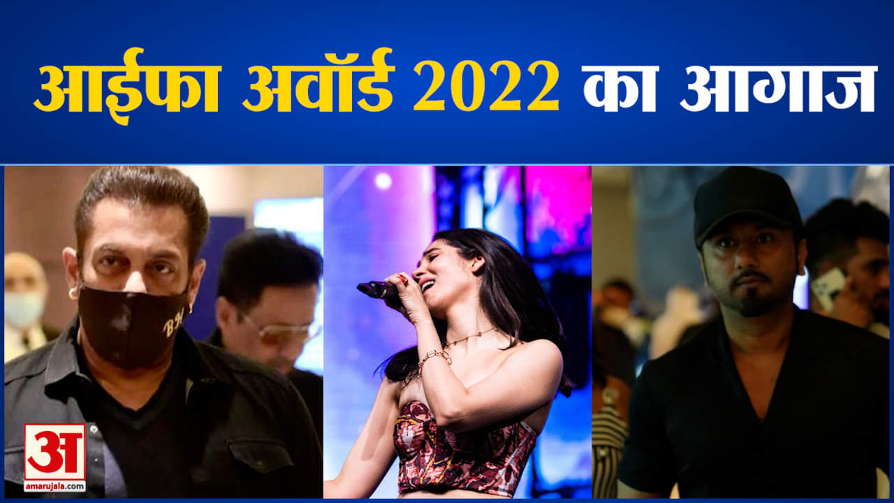 आईफा अवॉर्डस्